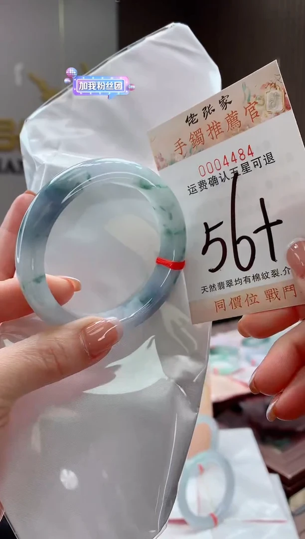未镶嵌手镯翡翠天然缅甸A货翡翠