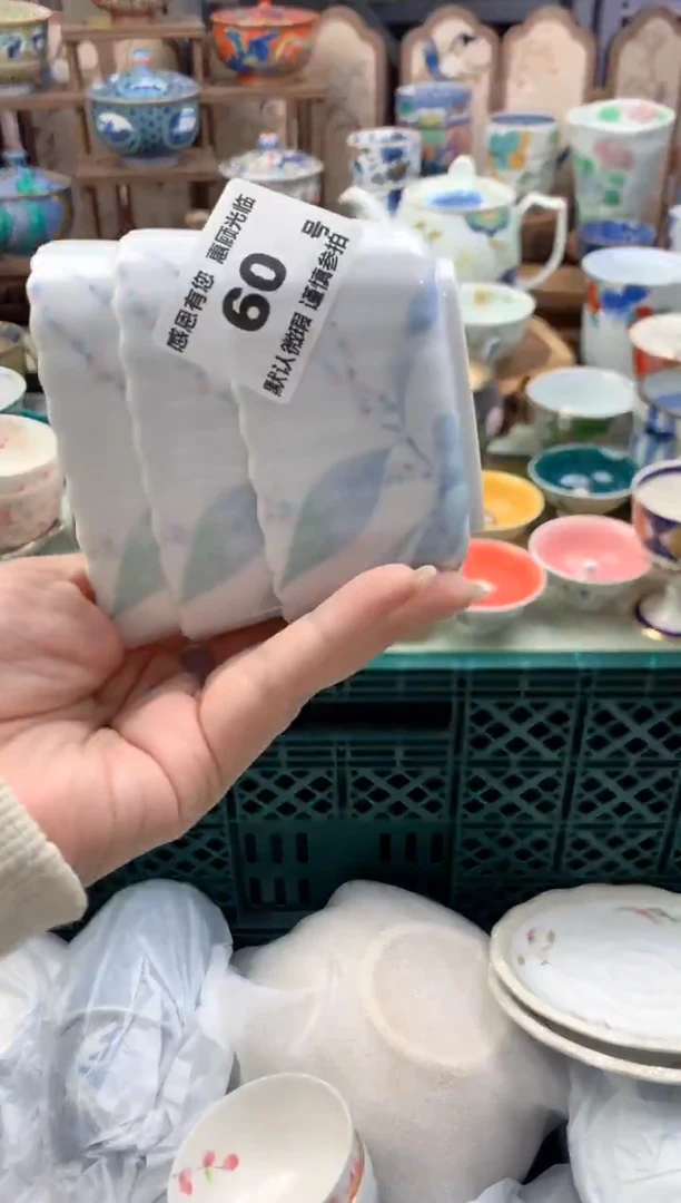 瓷片哈****笑60号九姑娘工艺品瓷器