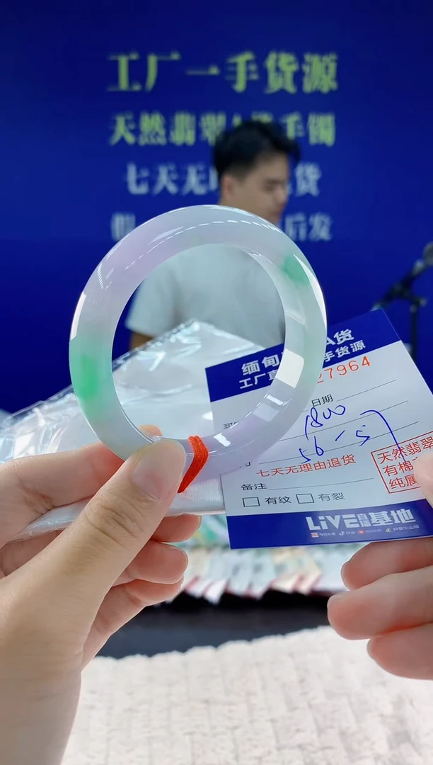 未镶嵌手镯翡翠64