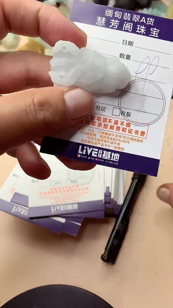 未镶嵌定制翡翠翡翠1