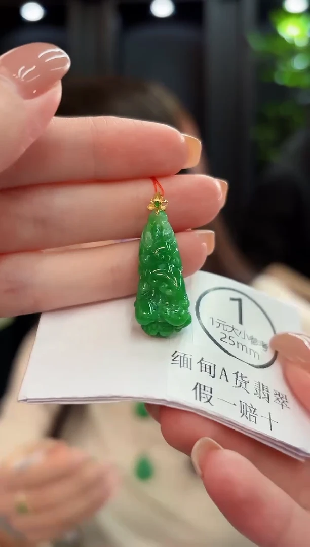 吊坠(不含链)18K金镶嵌翡翠 缅甸A货/支持复检/一件