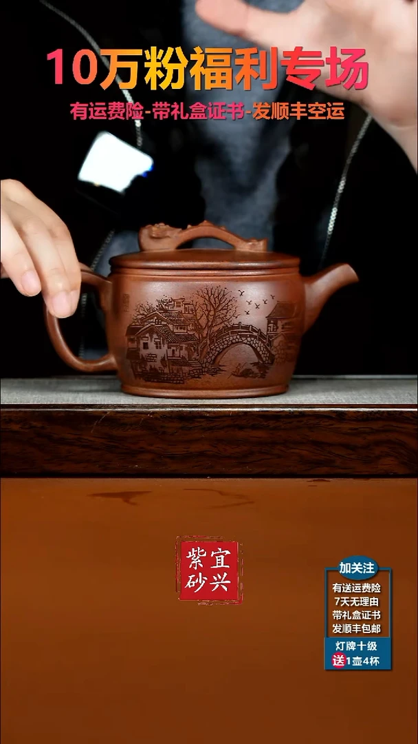 茶壶紫砂天星泥江南春如意大汉瓦500CC