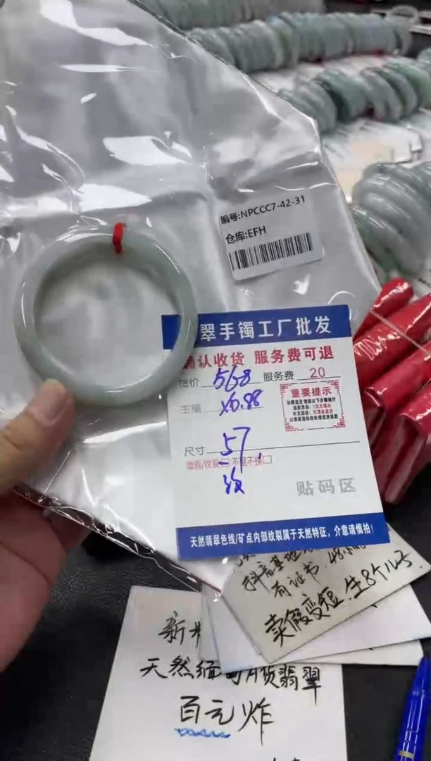 翡翠手镯未镶嵌翡翠手镯