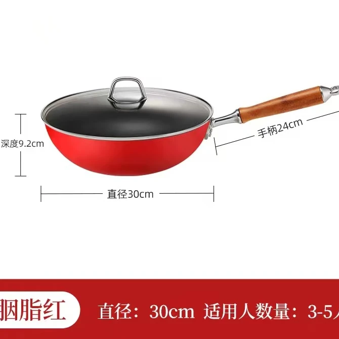 无涂层30cm胭脂红里外珐琅炒锅