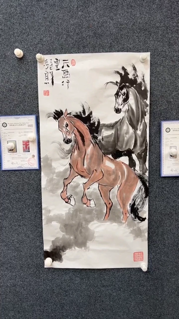 国画12.29-臻选-郑志宗-三尺-50