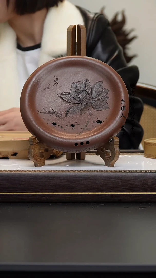 【闪购商品】紫砂茶壶壶承 清香