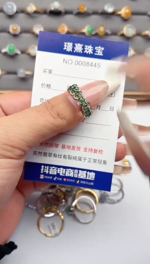 银S925镶嵌戒指翡翠.
