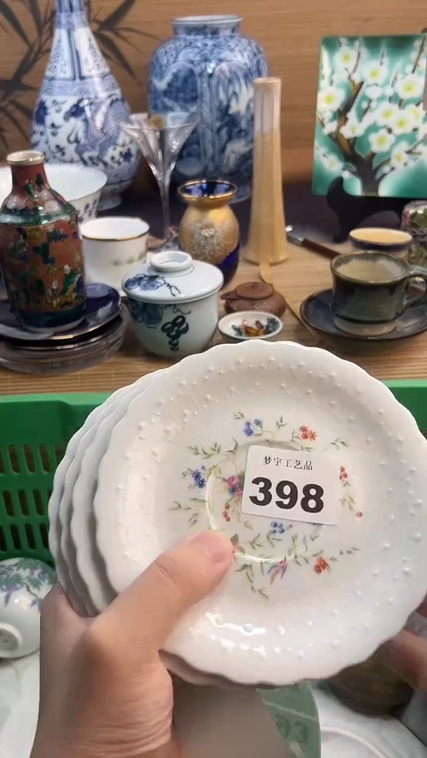 瓷片紫*居A瓷片      398
