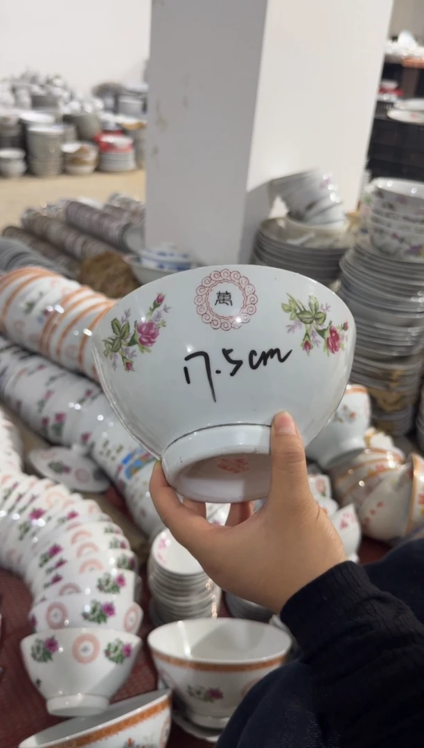 摆件碗17.5厘米有瑕请慎拍