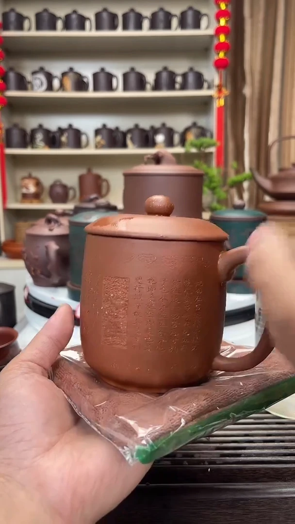 【闪购商品】宜兴紫砂杯家用办公用
