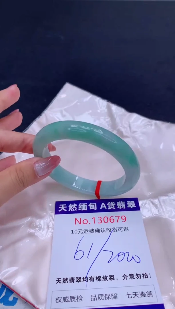 未镶嵌手镯翡翠天然缅甸A货翡翠