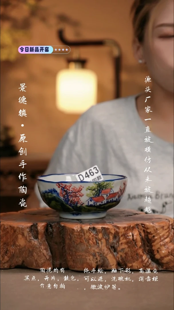 其他D463新十二器瓷器