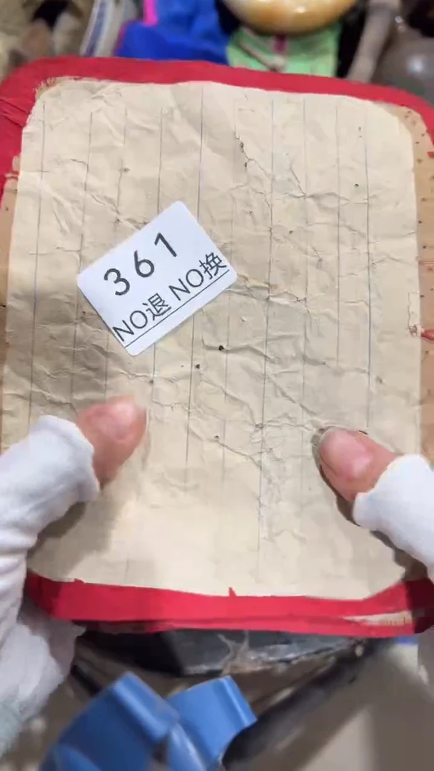 木质张工艺品1225361