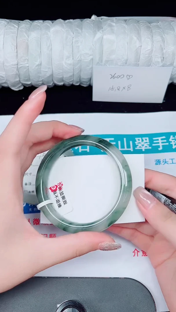 未镶嵌手镯石英质玉168-59/60