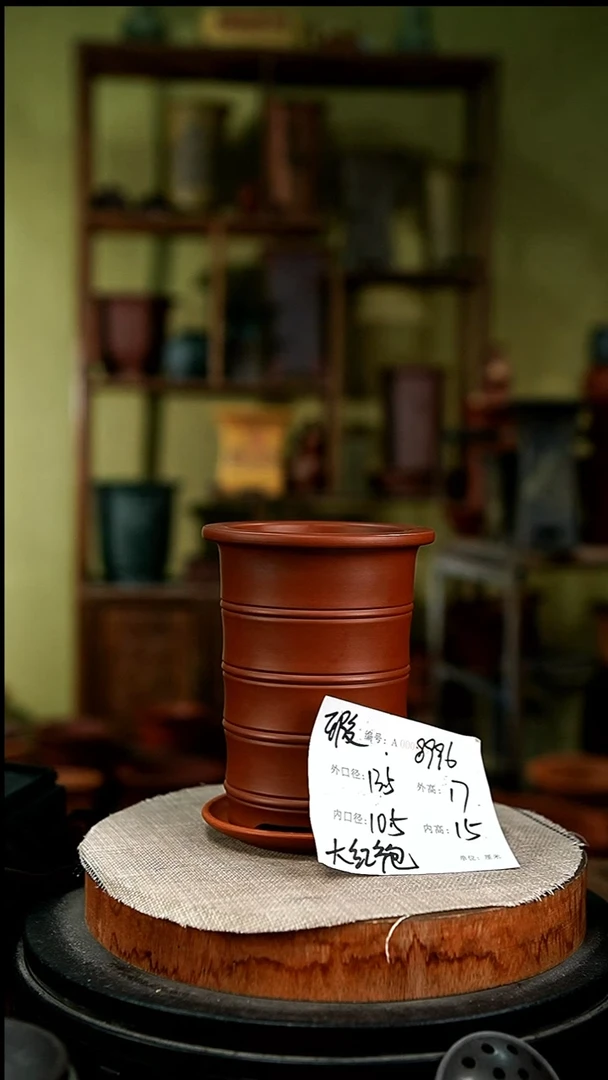 紫砂花盆花卉园艺8996+z瑕