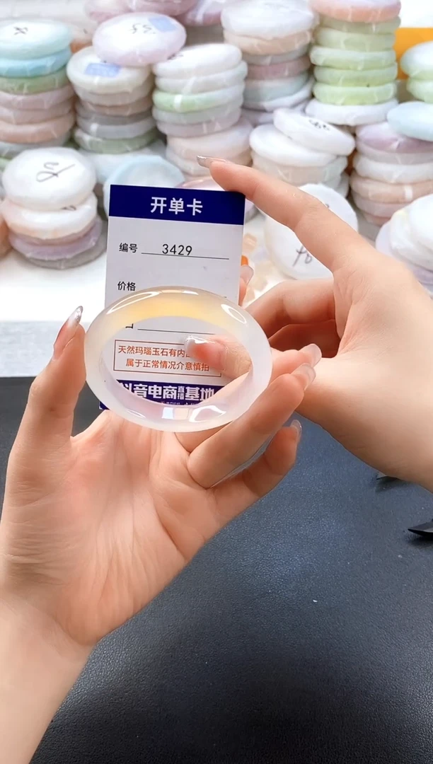 手镯玛瑙/玉髓未镶嵌3429圈口56