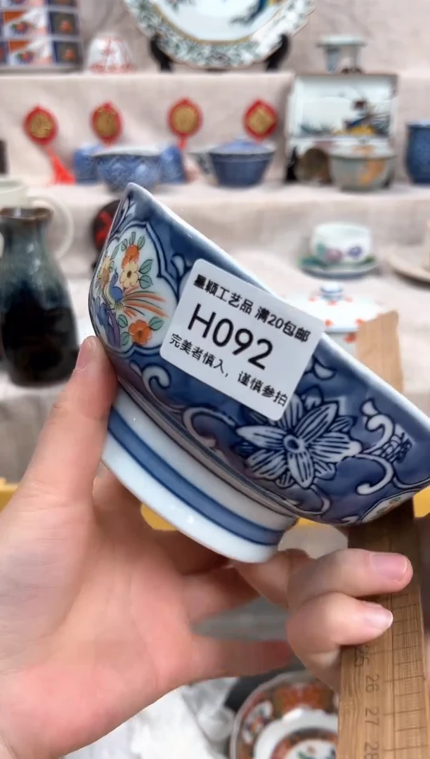 【闪购商品】092H瓷盘 餐具 默认接受微瑕下单
