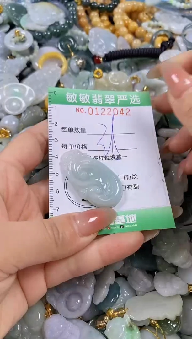 【闪购商品】翡翠颈饰未镶嵌闪购0122042