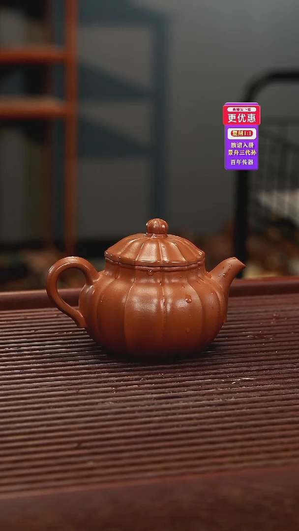 茶壶紫砂紫砂壶紫砂壶