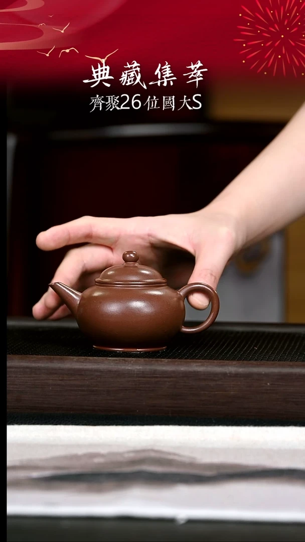 茶壶紫砂紫砂壶16