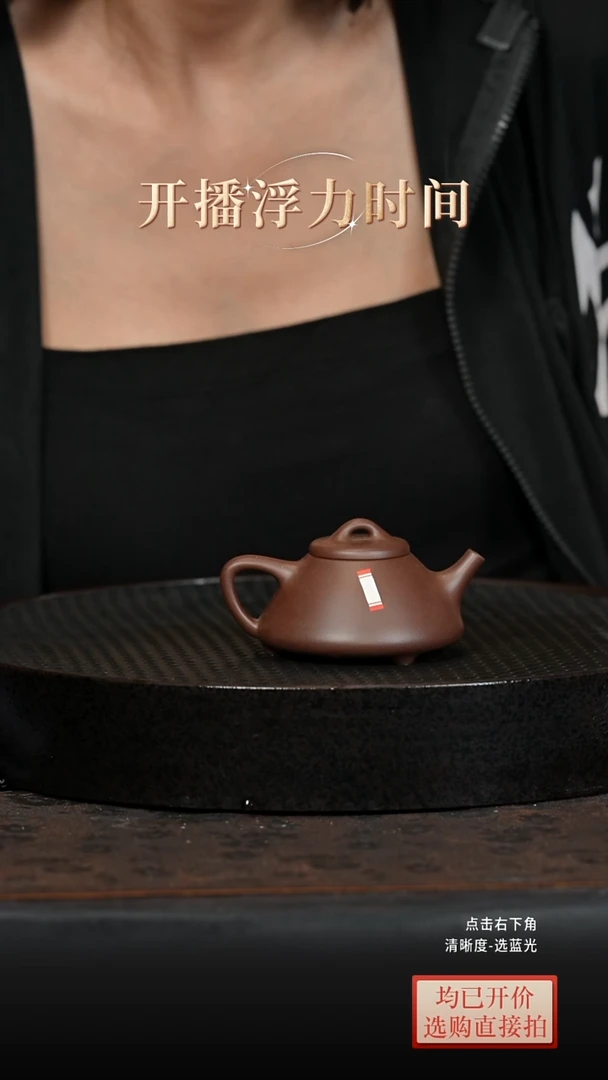 微瑕老林紫砂底槽清撇口子冶135cc