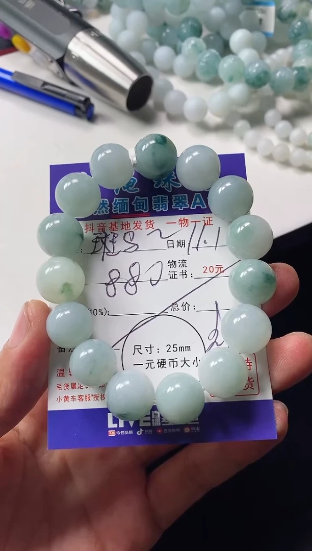 未镶嵌定制翡翠手串