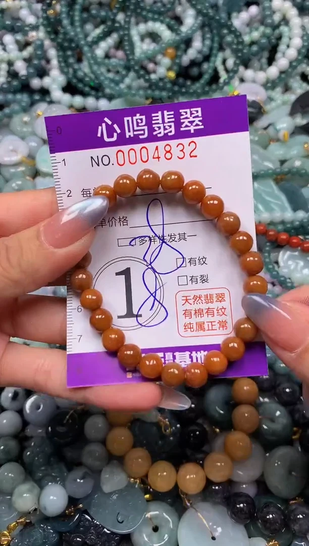 颈饰未镶嵌翡翠闪购004832