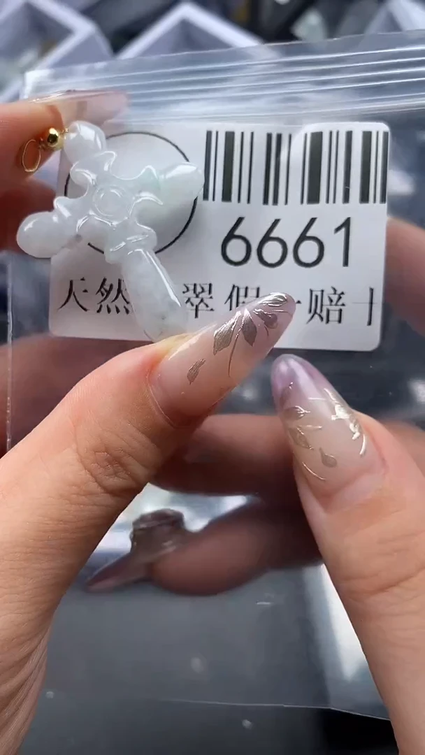 吊坠(不含链)未镶嵌翡翠6661