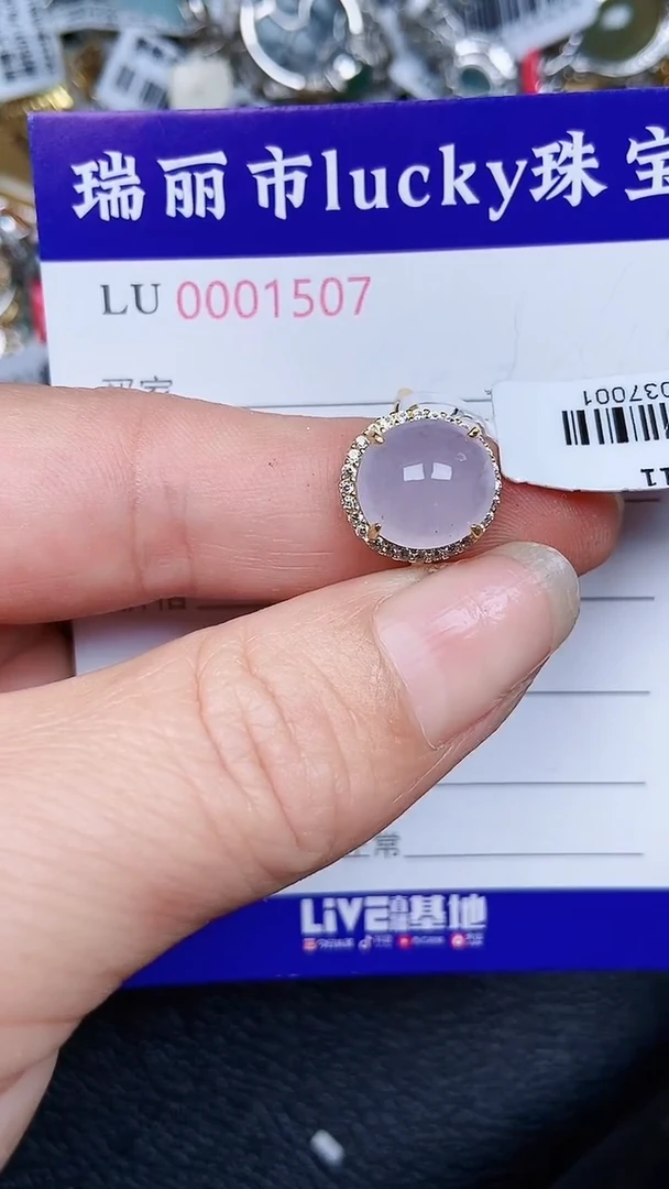 颈饰银S925镶嵌翡翠1507