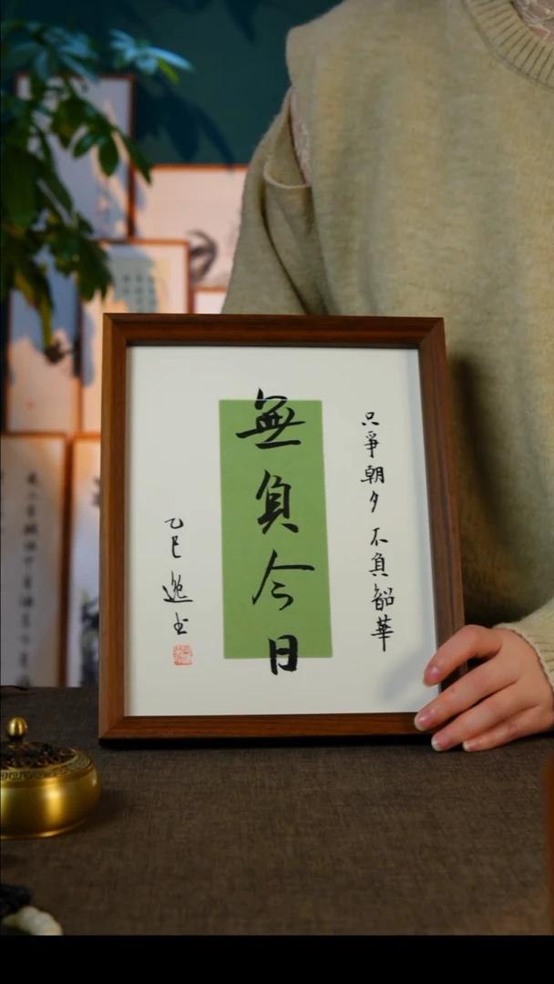 国画无负今日