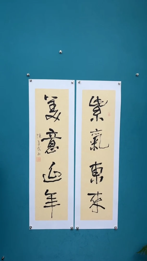 竖款中国传统艺术纯手工托底