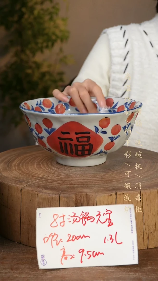 碗瓷景德镇手工手绘高温瓷釉下彩