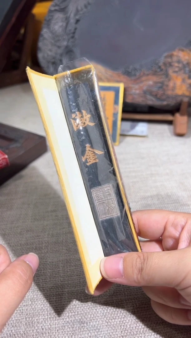 【闪购商品】砚乡姐妹端砚甄选福利