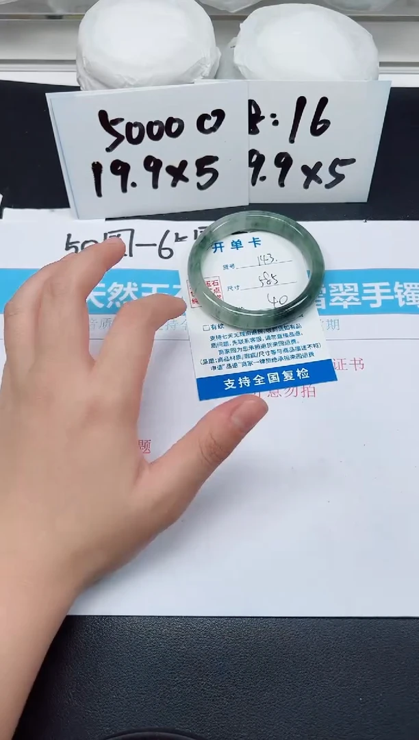 【闪购商品】石英质玉手镯未镶嵌G143-58.5