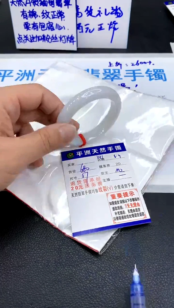 翡翠手镯未镶嵌1111111111