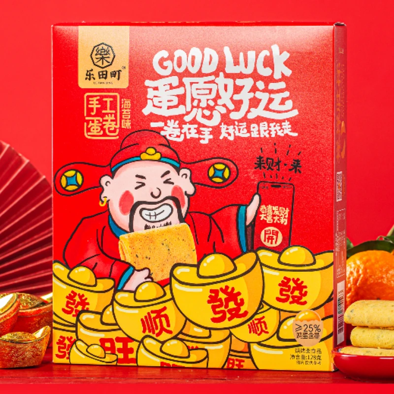 新年礼盒样样胜杯紫菜蛋卷礼盒春年货礼盒上档次过年礼品零食休闲