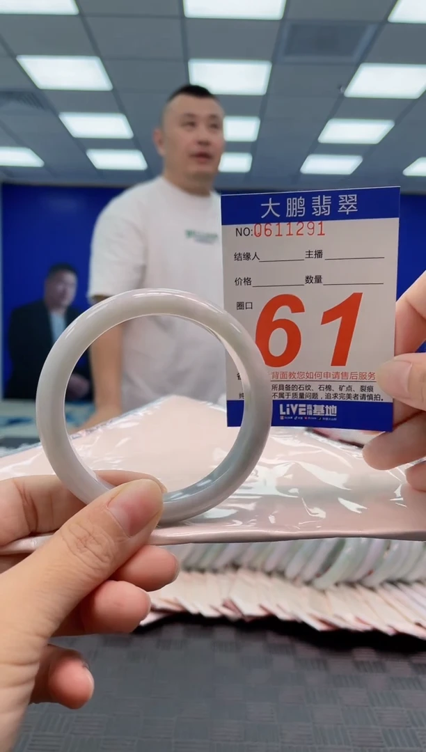 翡翠手镯未镶嵌AAAAAAAA
