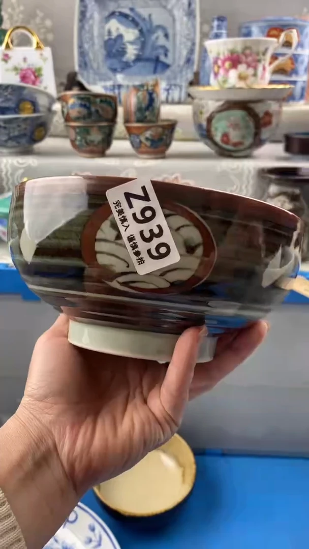 【闪购商品】939