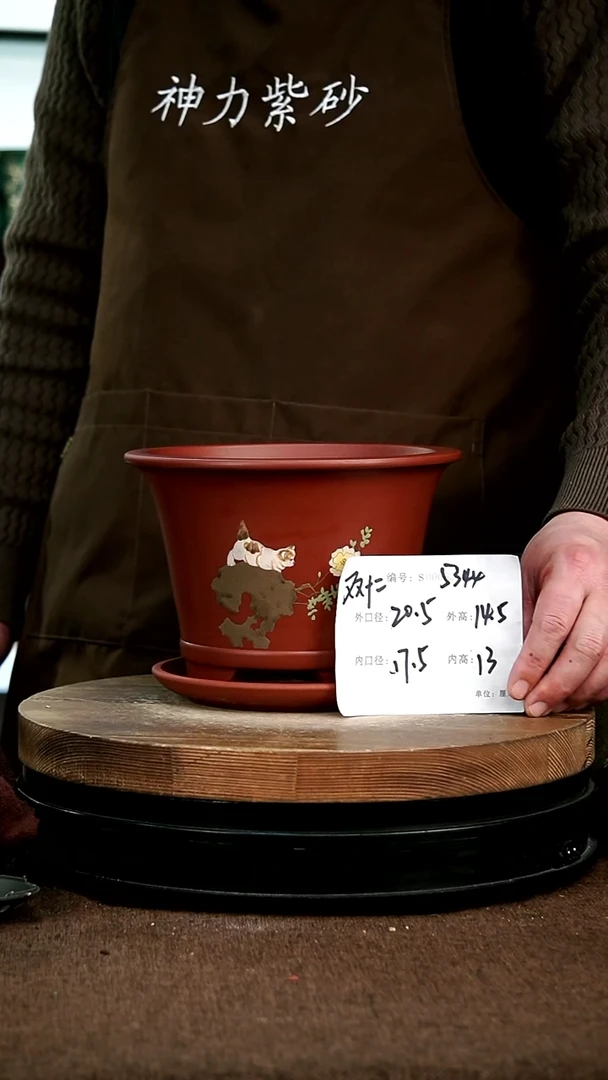 【闪购商品】紫砂花盆5344+z 神力紫砂花盆