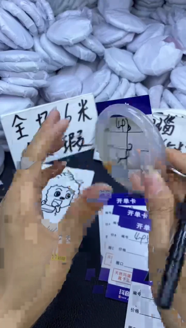玛瑙/玉髓手镯未镶嵌493