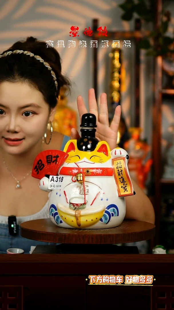 景德镇垚晶陶瓷微瑕4斤A318