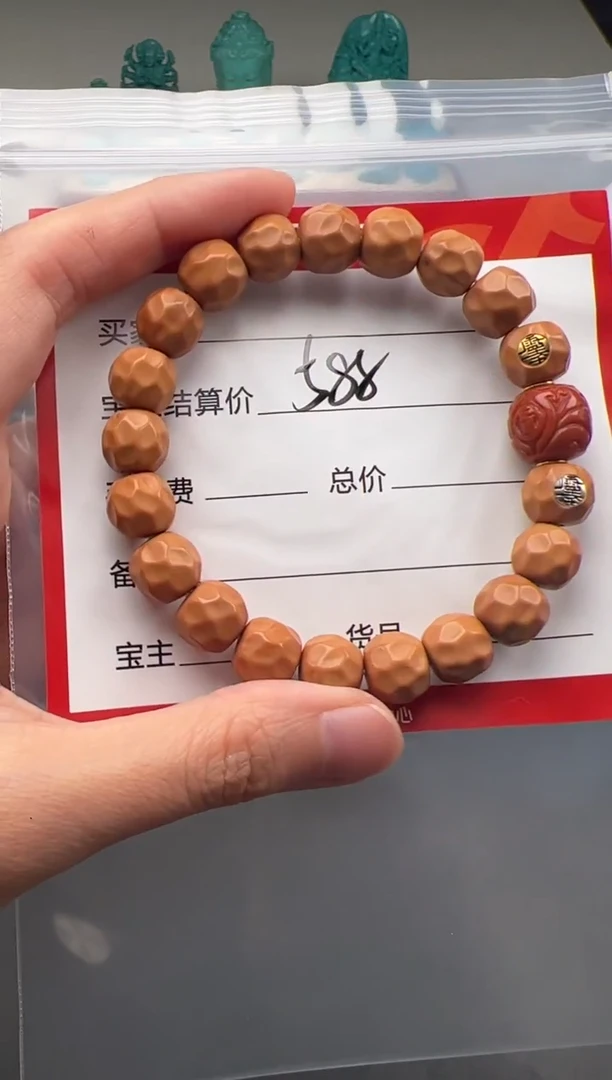 猴头核桃手串辉**忆手串手串