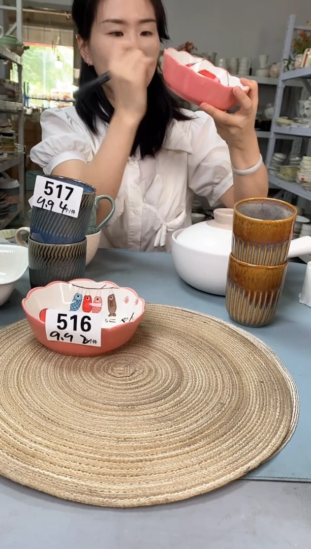 外贸陶瓷微瑕516