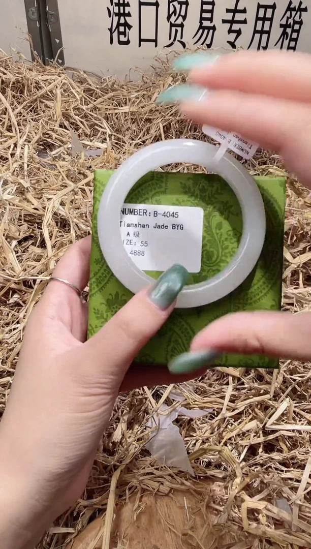 未镶嵌手镯石英质玉B4050LV