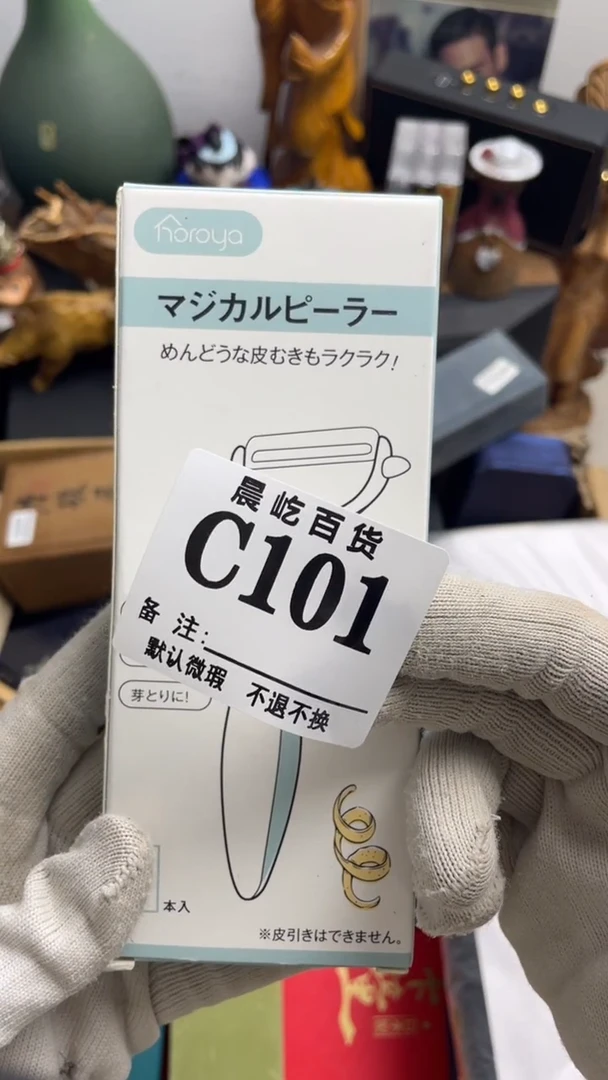 塑料知*瓷器瓷器瓷器瓷碟片