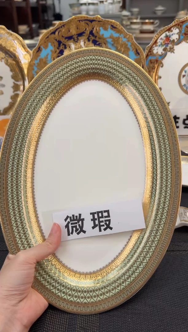 瓷片12英寸鱼盘 1个