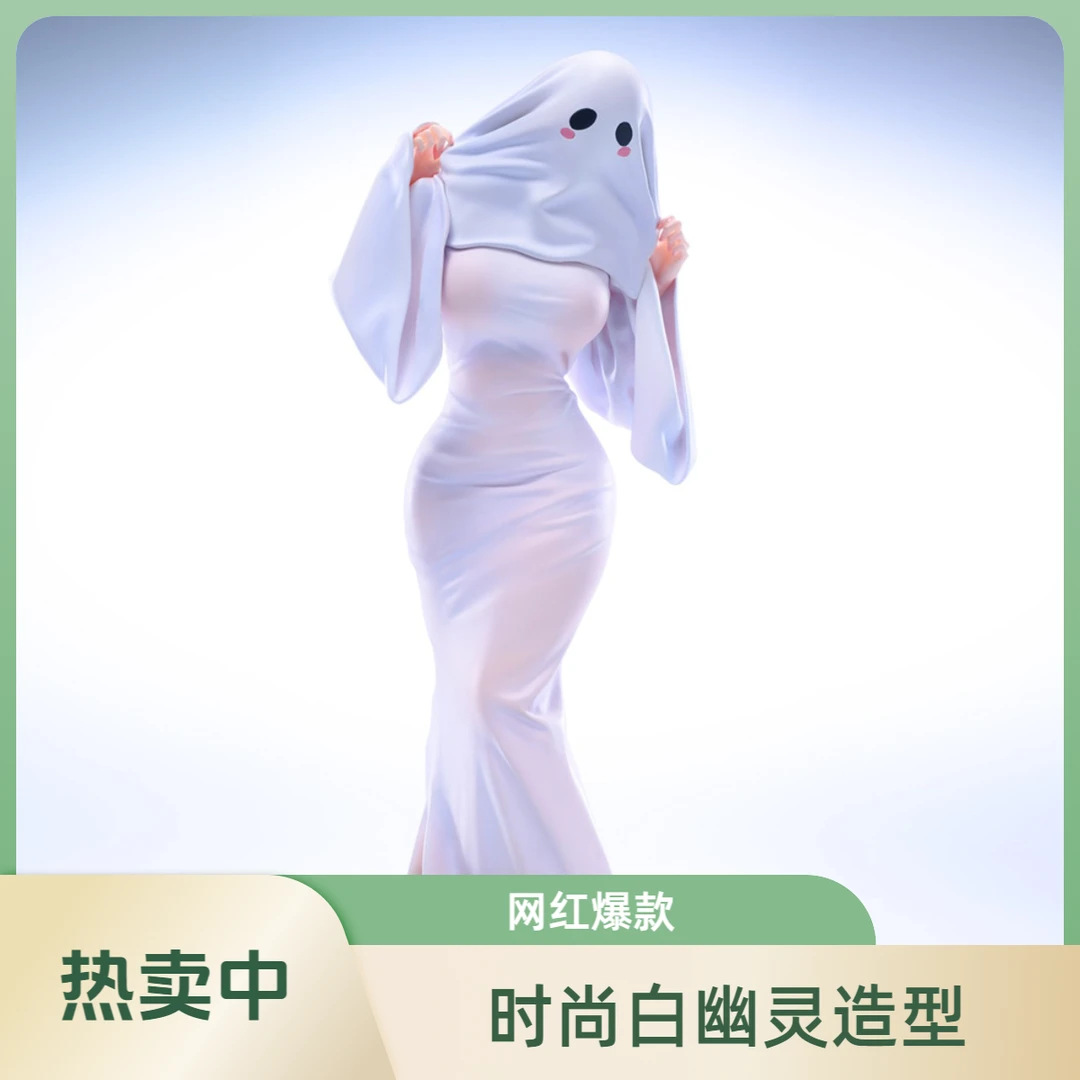 大雷中微子幽灵娘子手办模型幽灵女王红COS联名