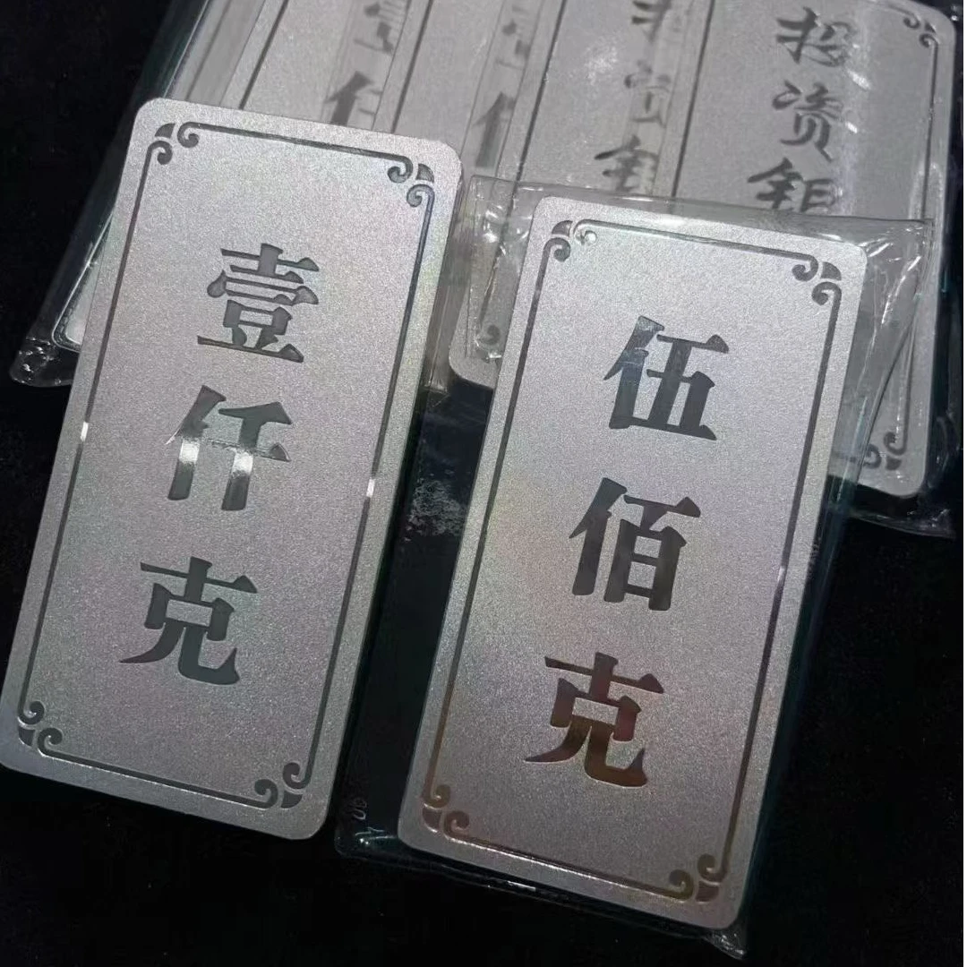 足银9999配证书投资银条500g1000g大盘克重白银计价投资银官银