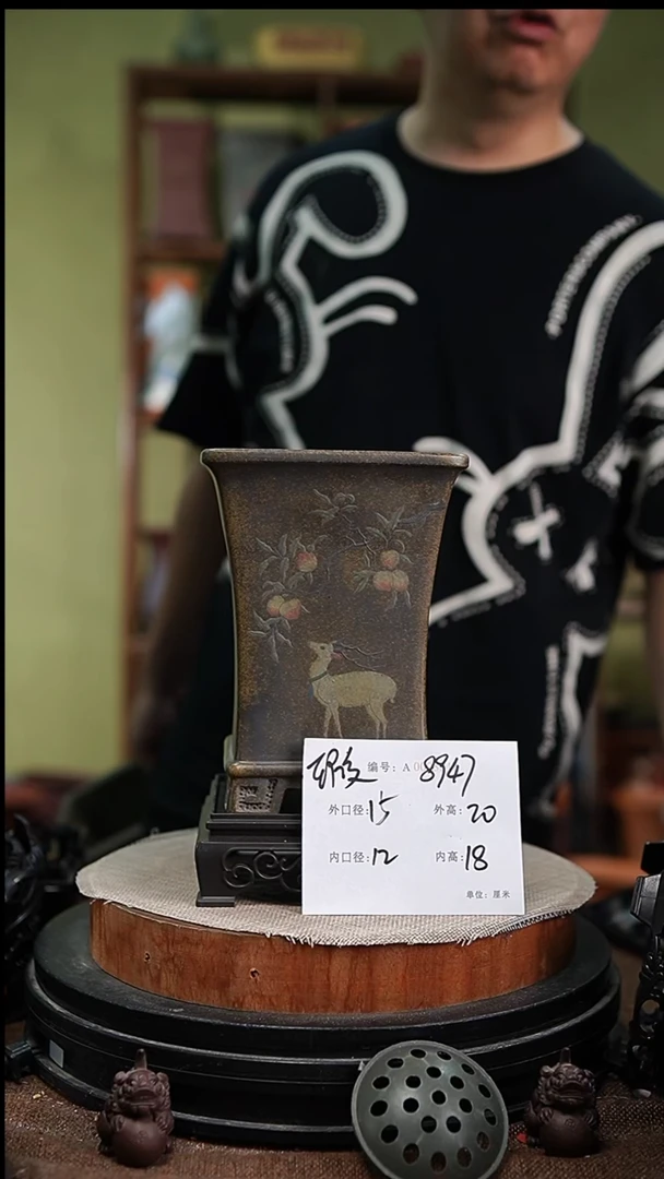 紫砂花盆花卉园艺8947+s瑕