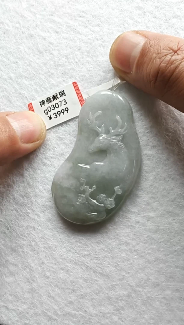 【闪购商品】翡翠颈饰未镶嵌g03073-神鹿